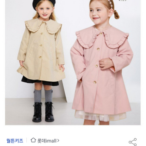 월튼트렌치코트 150 새상품