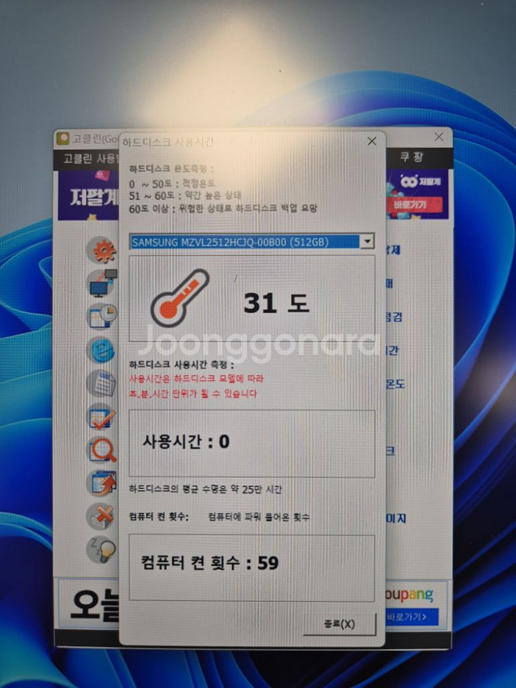 lg그램 노트북 16zd90r-ex56k--1
