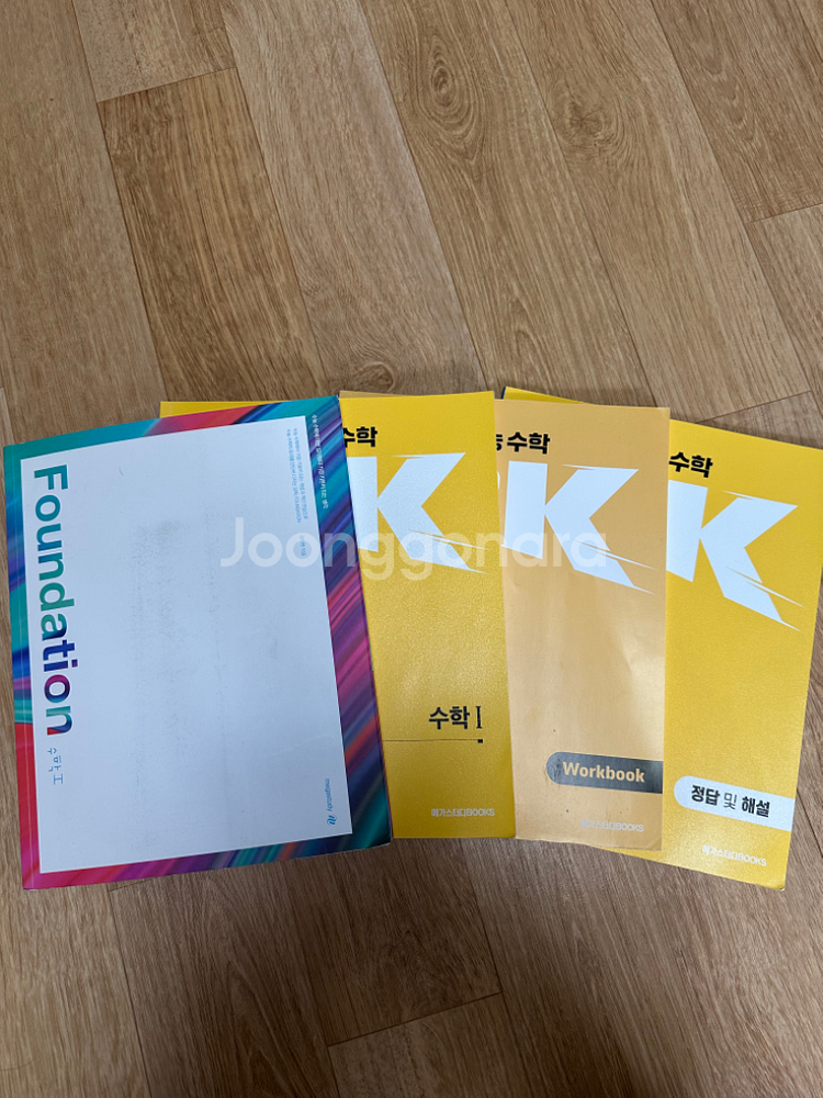 메가스터디 김기현 파데&킥오프 수1,2 본교재+워크북--0
