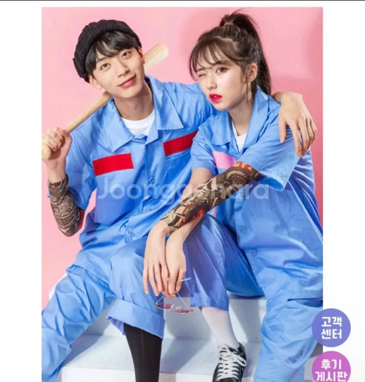죄수복 반티 사이즈 S--0