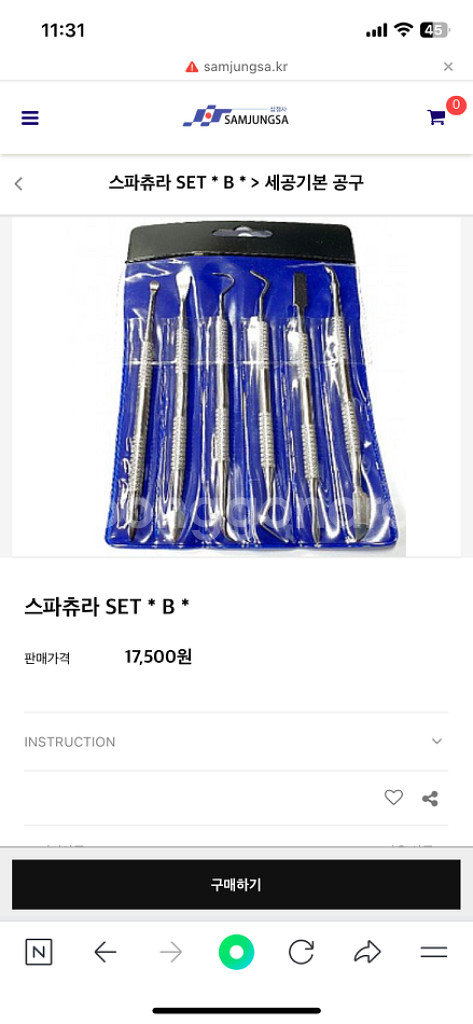 왁스세트5본조 스파츄라--0