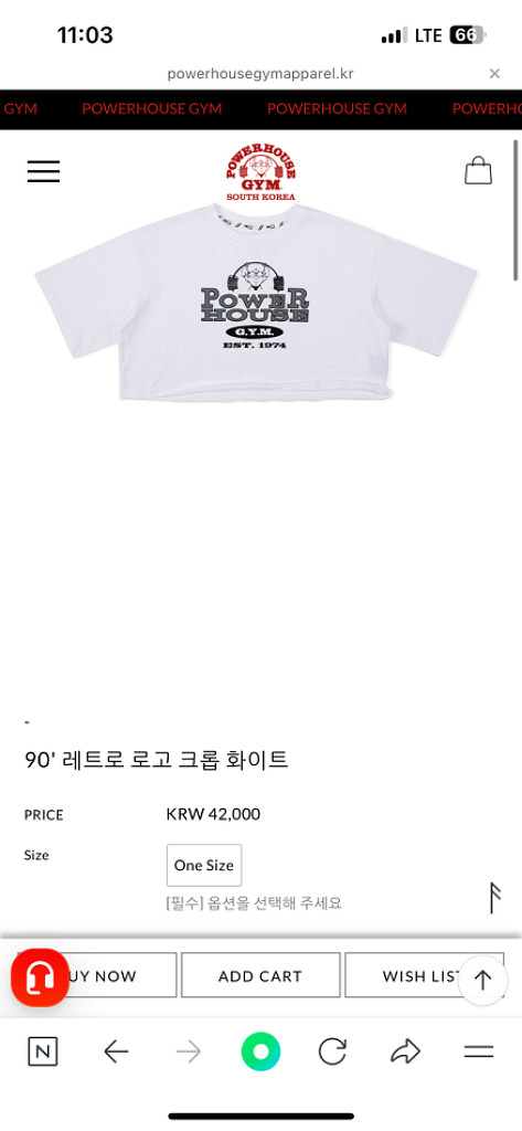 파워하우스짐 90 레트로 로고 크롭 화이트--6