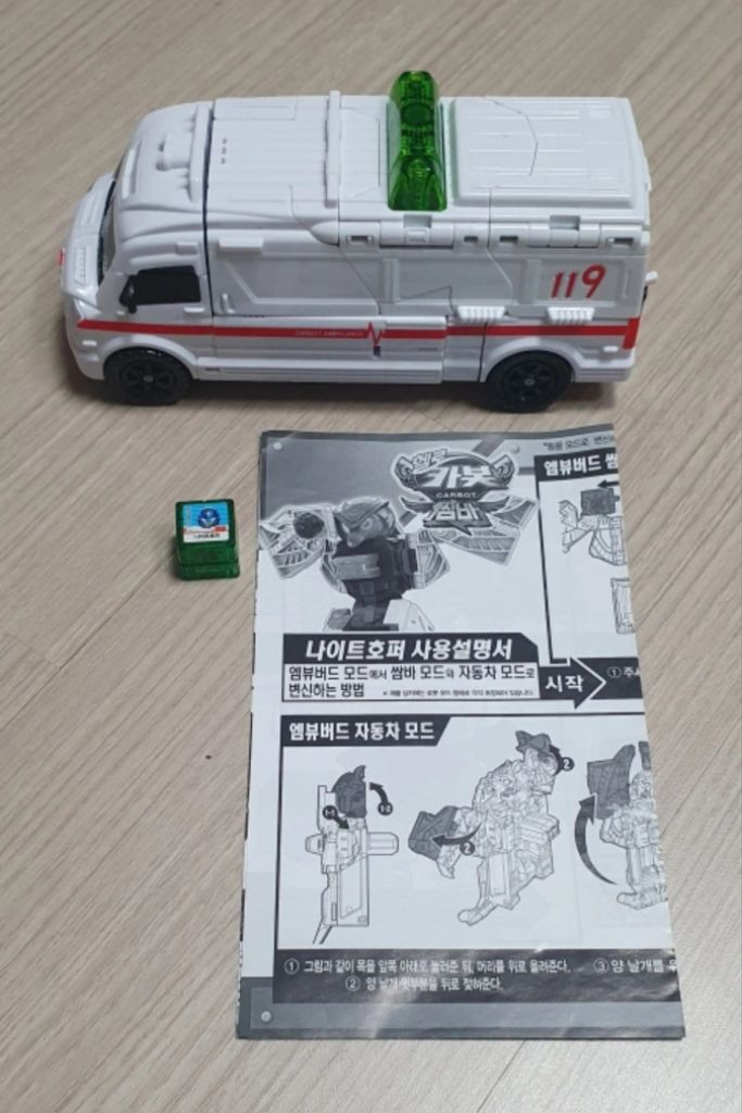 헬로카봇 나이트호퍼--2