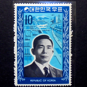 1970년 박정희 대통령 보통우표 대형 우표(264)