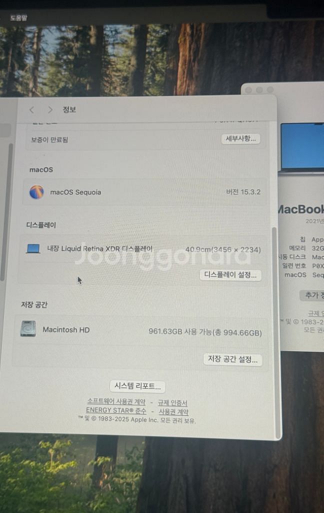 맥북 M1MAX 16인치 32램 1TB--3