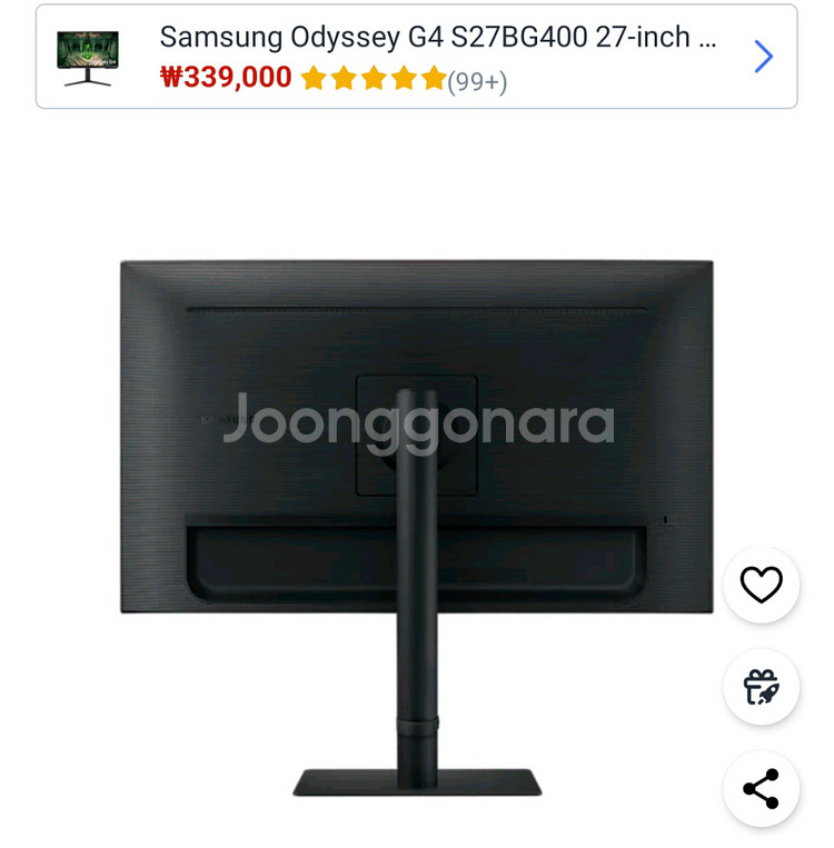 삼성 모니터 판매합니다--3