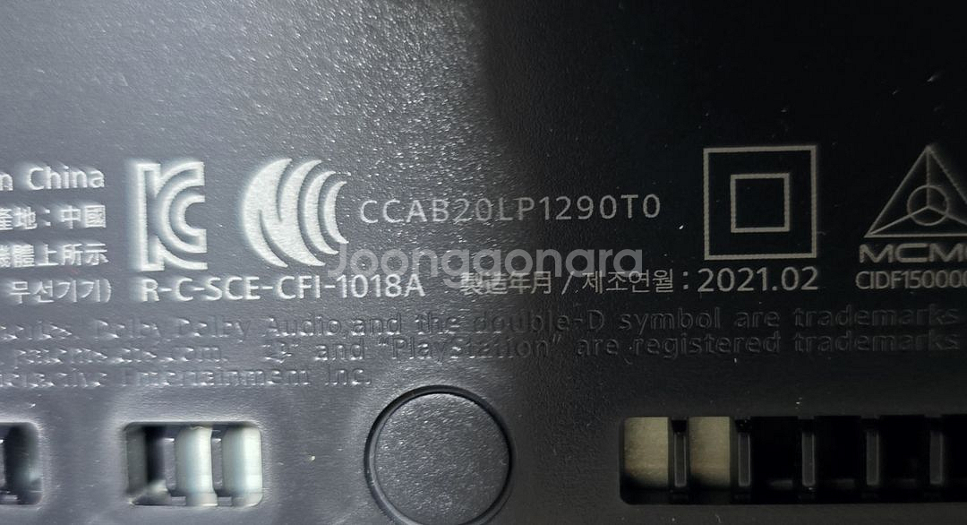 플스5 디스크버젼 CFI-1018A 판매합니다--5