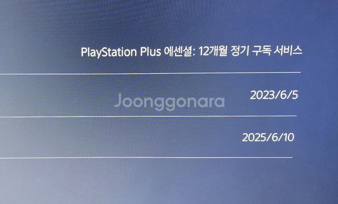 플스5 디스크버젼 CFI-1018A 판매합니다--8