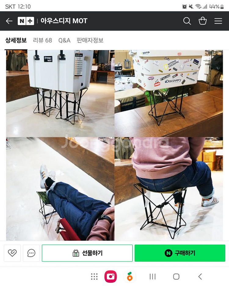 모트 안초 폴딩 스툴 카키색 2개--2