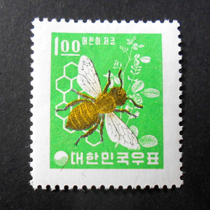 1962년 원화 우정마크 보통우표 벌과 벌집(186)