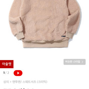 크리틱 퍼 맨투맨