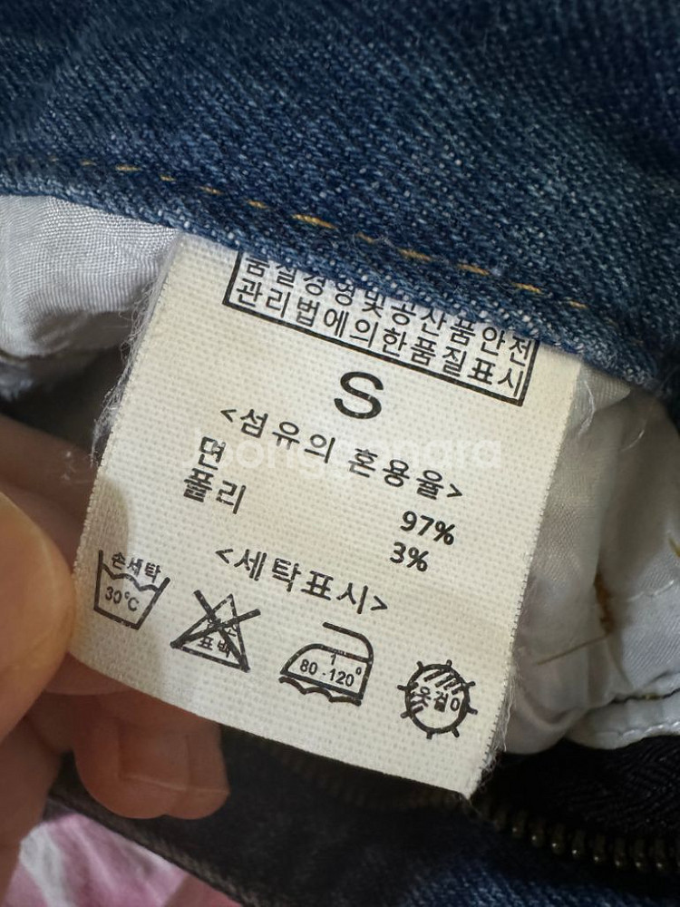 허리단면 32 청반바지--1