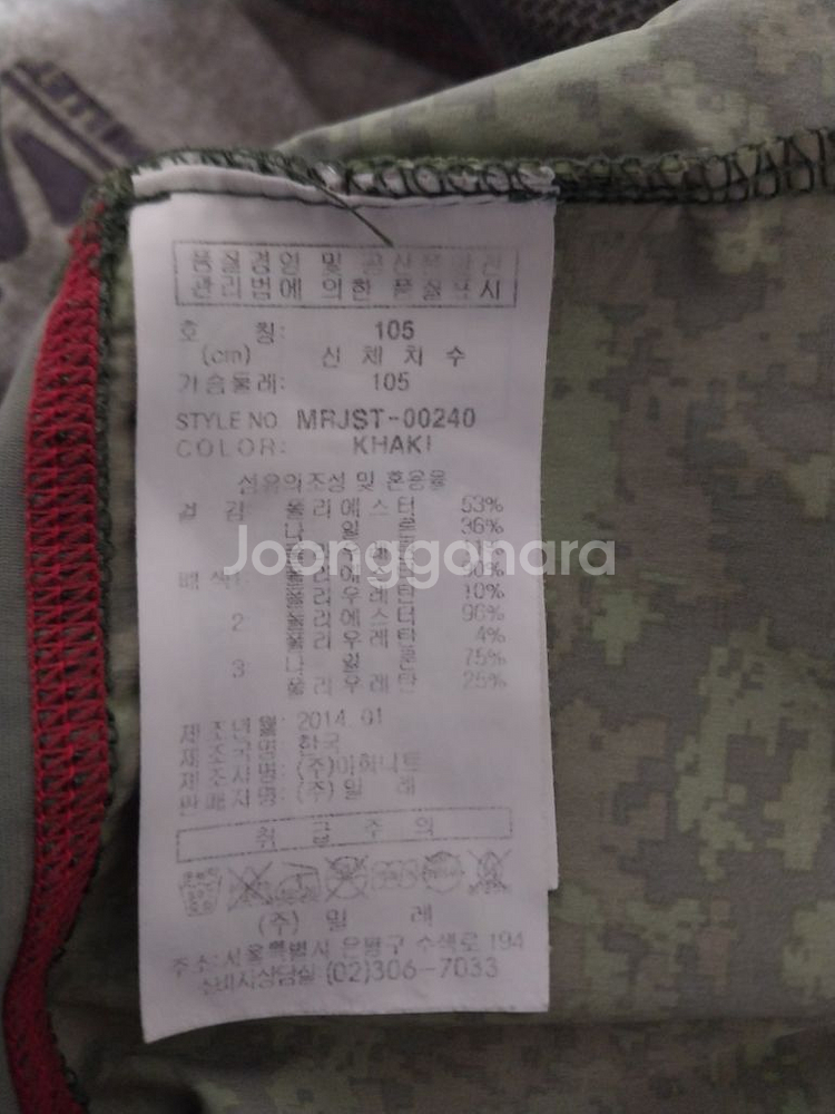 밀레/105) 긴팔 춘하반집업티--2