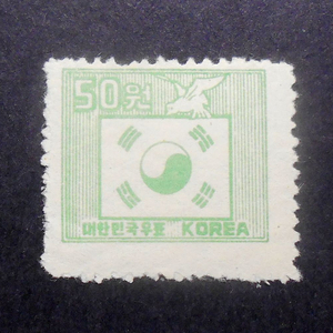 1951년 동양정판사 백지천공 보통우표 태극기(77A)