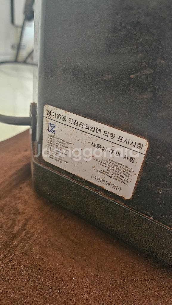 안핌 커피 그라인더--1