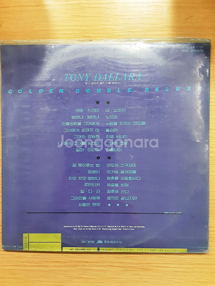 토니 달라라 2lp--1