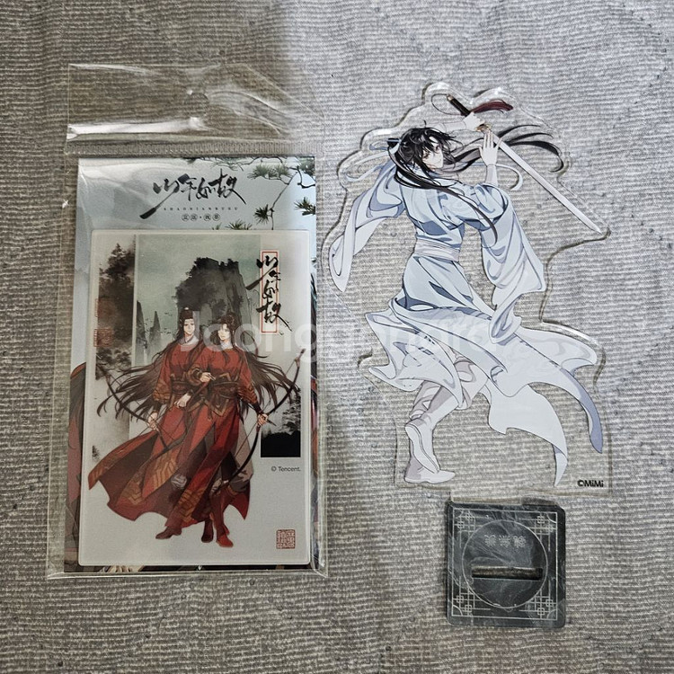 마도조사 망기무선 망무 남망기 위무선 아크릴 양도--5