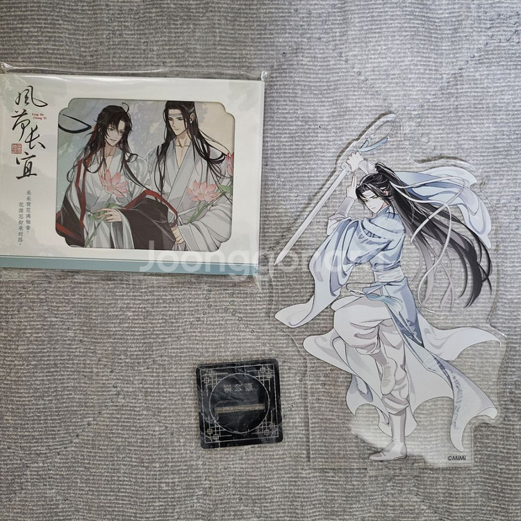 마도조사 망기무선 망무 남망기 위무선 아크릴 양도--4