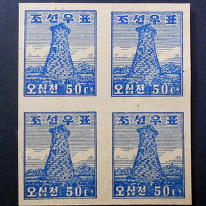 1946년 미군정청 보통우표 무공 첨성대 4매(51)