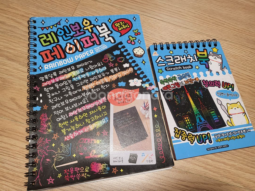 퍼즐리아 구슬퍼즐, 스퀴즈카기, 디폼블럭, 클레이 등등--9