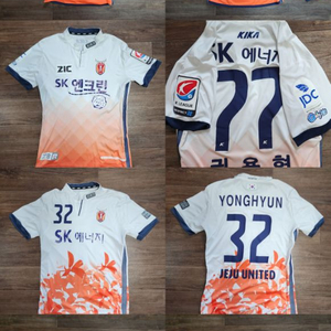 제주유나이티드 권용현 선수 실착 유니폼
