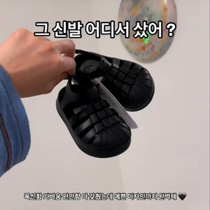 아디다스 SST 샌들 170 새상품