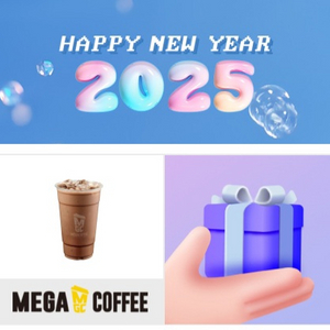 메가커피 아이스초코