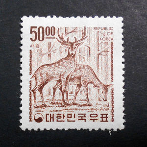 1967년 제2차 국산백지 보통우표 사슴(252)