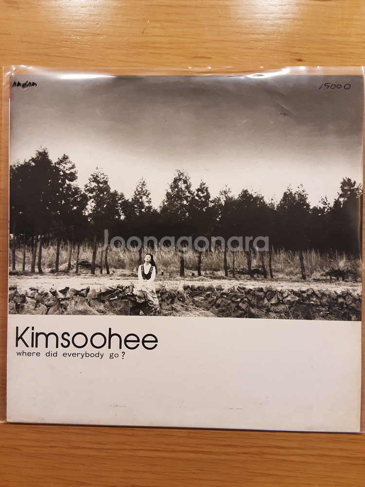 김수희 lp--0
