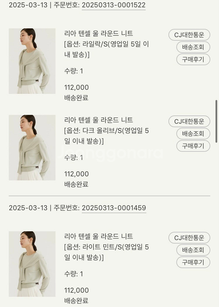 시에 SIE 리아 텐셀 울 라운드 니트 S사이즈--1