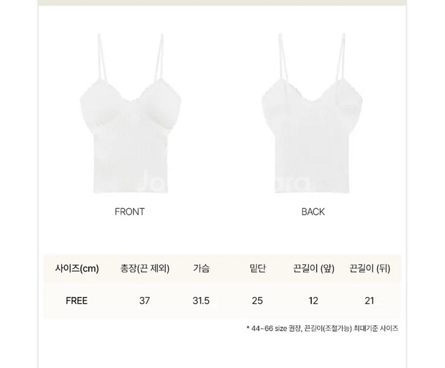파스텔 레이스 캡내장 끈나시 핑크--3