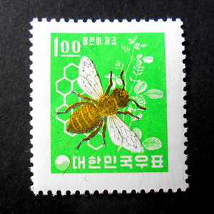 1963년 새원화 외산백지 보통우표 벌과 벌집(184)