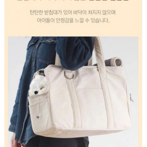(새상품/정가5만원) 강아지 고양이 이동가방 애견가방