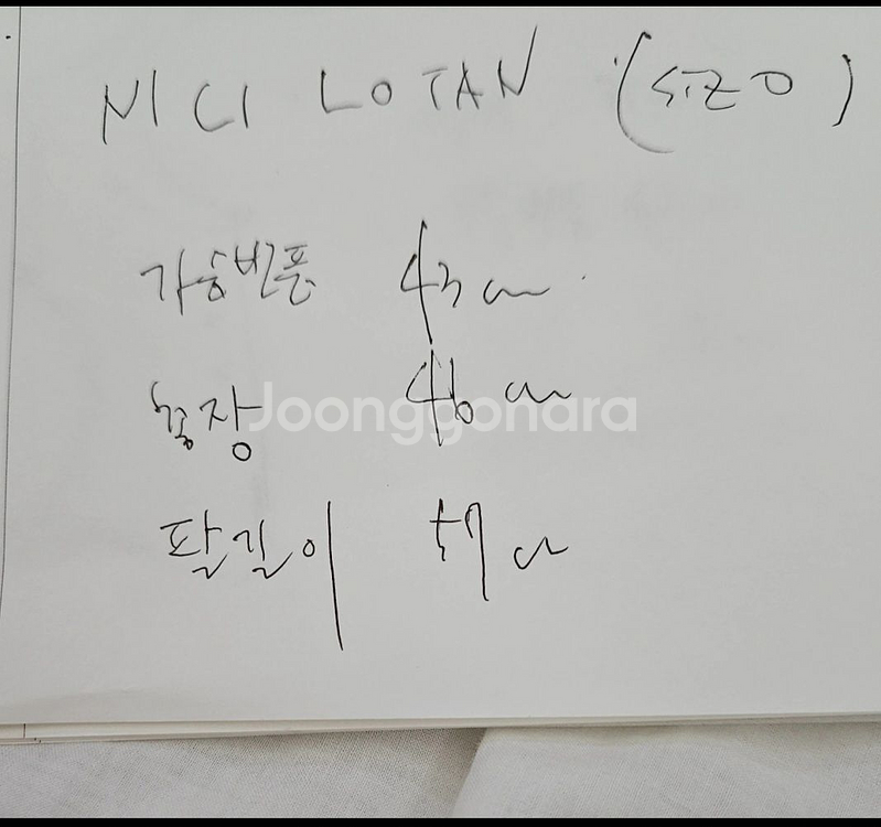 정품)릴리로탄 NILI LOTAN 금장 울자켓--9