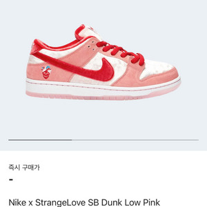 나이키 스트레인지러브 230