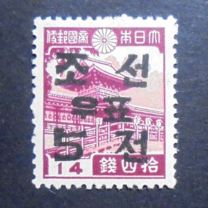 1946년 미군정청 가쇄 보통우표 조선우표 5전(46)