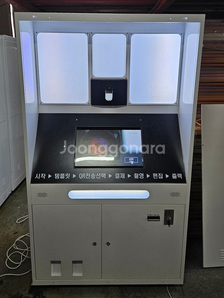 일과사람 포토부스와 함체(철재부스) 세트로 판매합니다--3