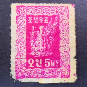 1946년 미군정청 보통우표(신라금관)(54)