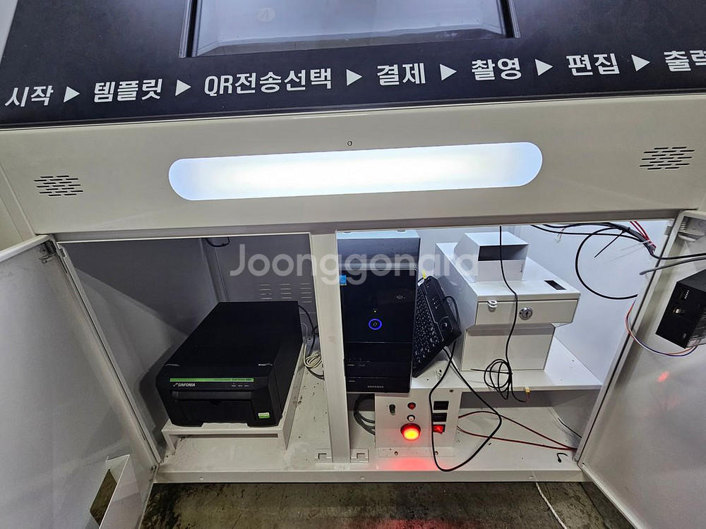 일과사람 포토부스와 함체(철재부스) 세트로 판매합니다--8