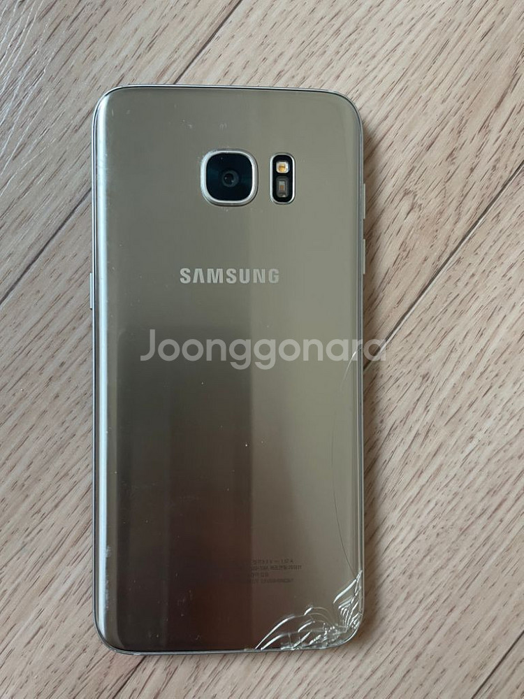 갤럭시s7엣지 공기계--1