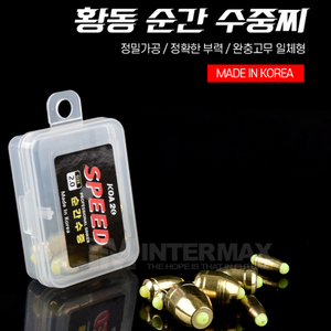 국산 순간 수중찌 2박스 덕용 낚시 새상품
