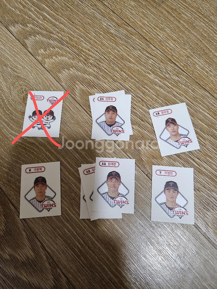 kbo 프로야구 크보빵 띠부씰 LG 엘지 트윈스--0