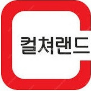 삽니다 컬쳐 문화상품권 90%