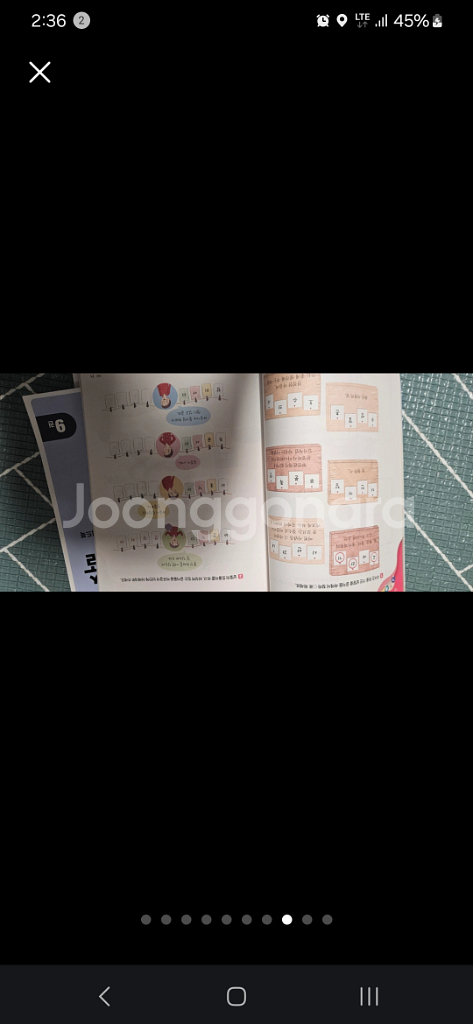 도서 학습 초등5학년 기적의독서논술--6