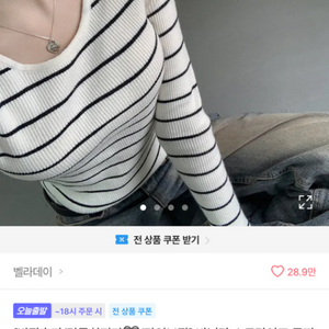 애이블리 바닐라 니트 골지
