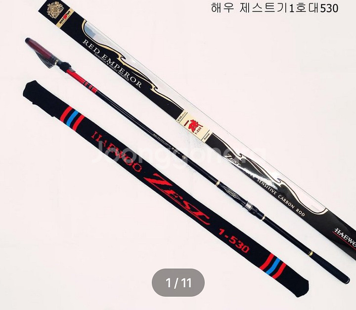 EM가이드 1호대530카본찌낚시대--0