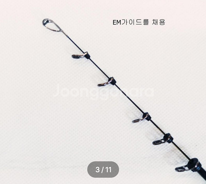 EM가이드 1호대530카본찌낚시대--2