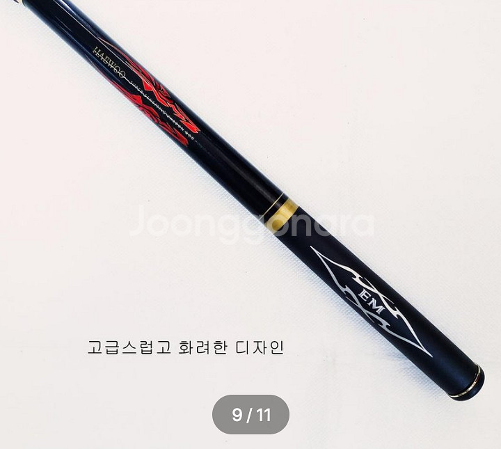 EM가이드 1호대530카본찌낚시대--8