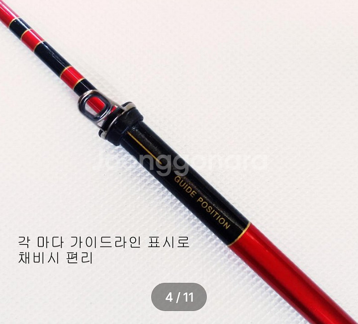 EM가이드 1호대530카본찌낚시대--3