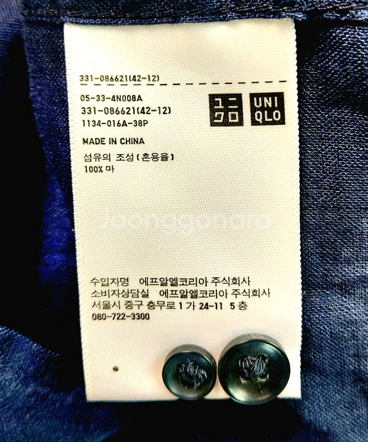 유니클로 남성린넨셔츠100 린넨 남방/--3